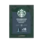 Espresso Roast